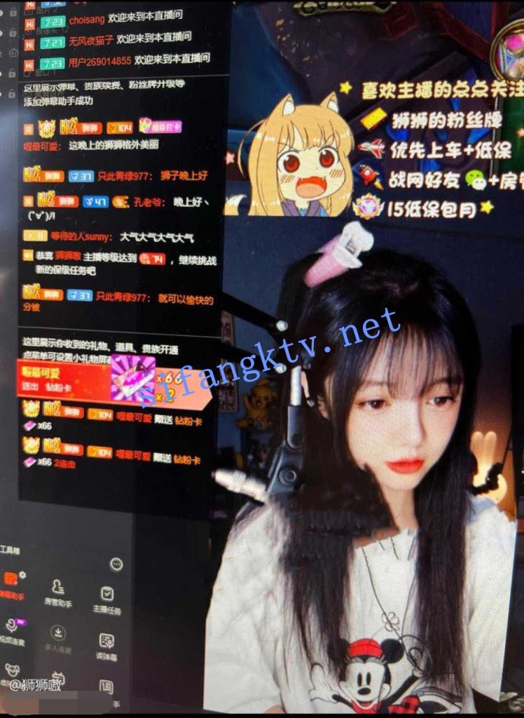 【斗鱼 狮狮嗷】高颜好身材，露脸露点性挑逗流出【1V】【26.5M】