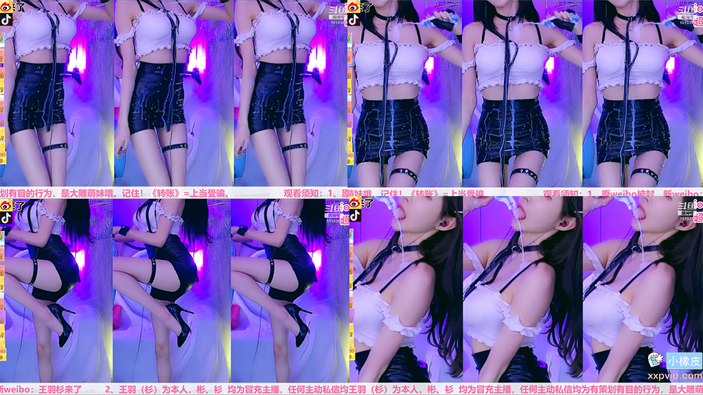 【斗鱼 王羽杉】直播整活酸奶舞【】【】