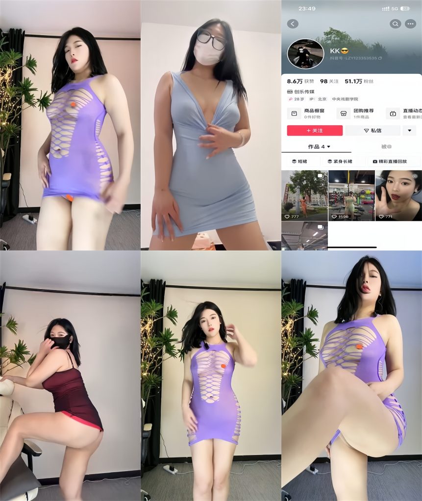 【抖音 KK】51万粉主播裸舞诱惑定制【5V】【94.6M】