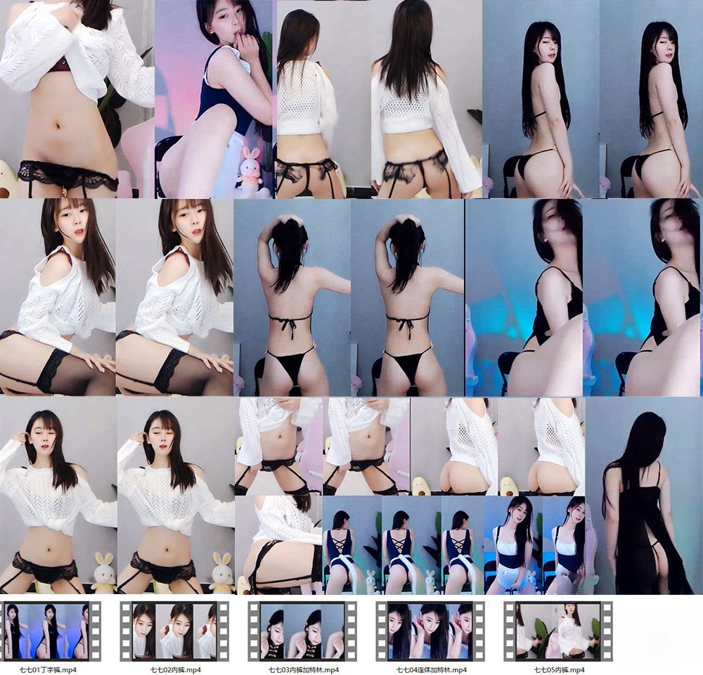 【盛鸽七七】土豪千元定制大尺福利舞蹈！原版无水~【5V】【356M】