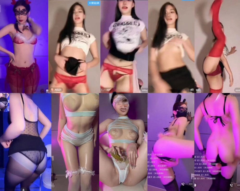 【抖音快手 桃子酱 aaaa烨】直播擦边整活 含会议私播大尺度【15V】【883M】