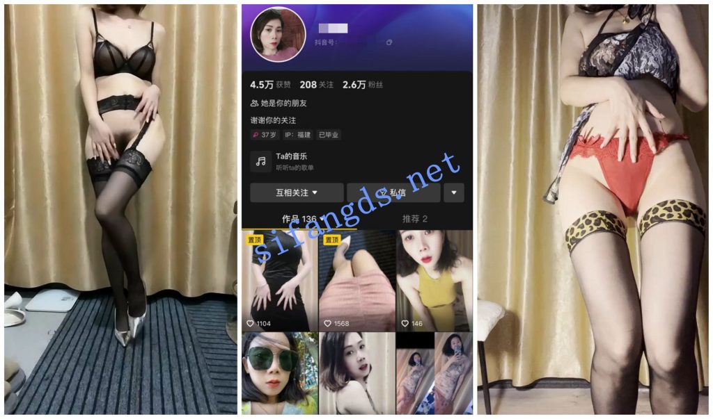 【抖音 张盼胖】短发苗条少妇黑丝裸舞骚舞【5V】【797M】