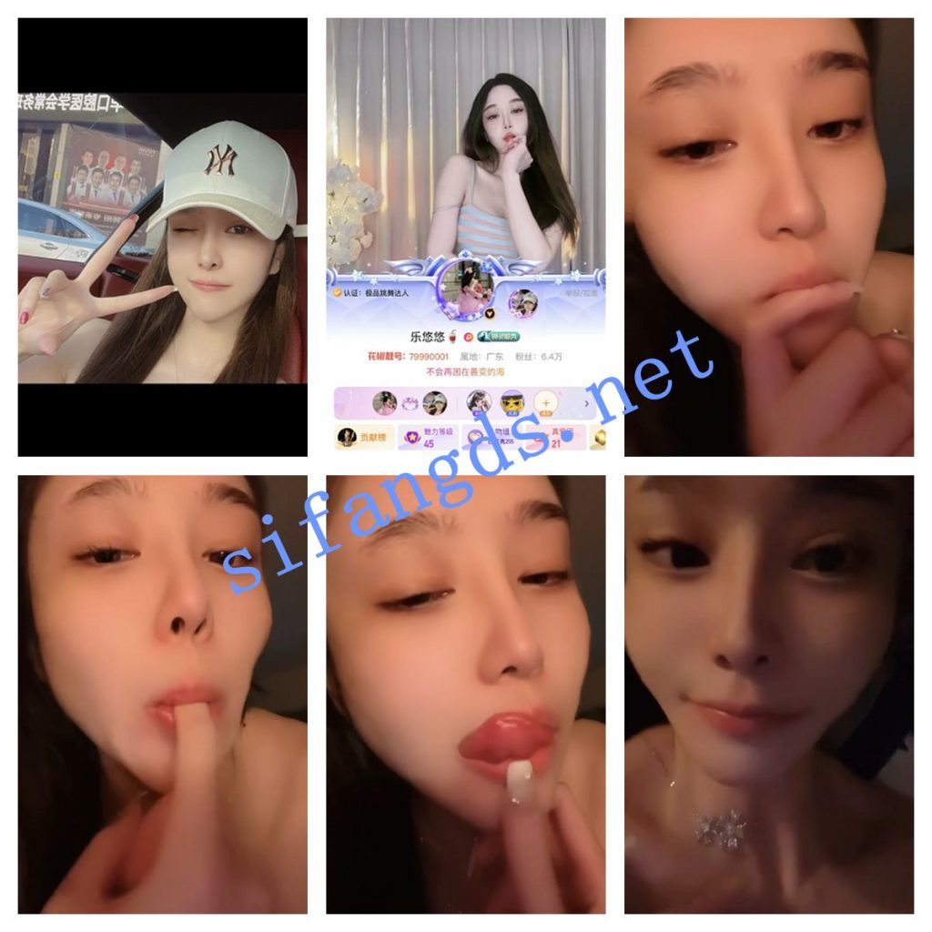 【花椒 乐悠悠】极品美女脱衣舞自慰视频【3V】【689M】