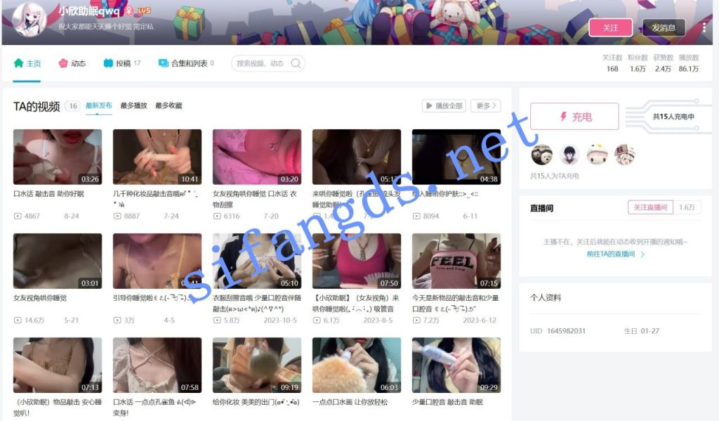 【B站 小欣助眠qwq】美乳萌妹 露脸露点全裸 洗澡自慰等【11V】【1.78G】