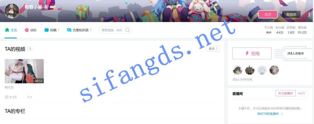 【B站 有容小呆】巨乳气质妹子 露点 自慰 洗澡 乳交 抖胸等【39V】【1.17G】