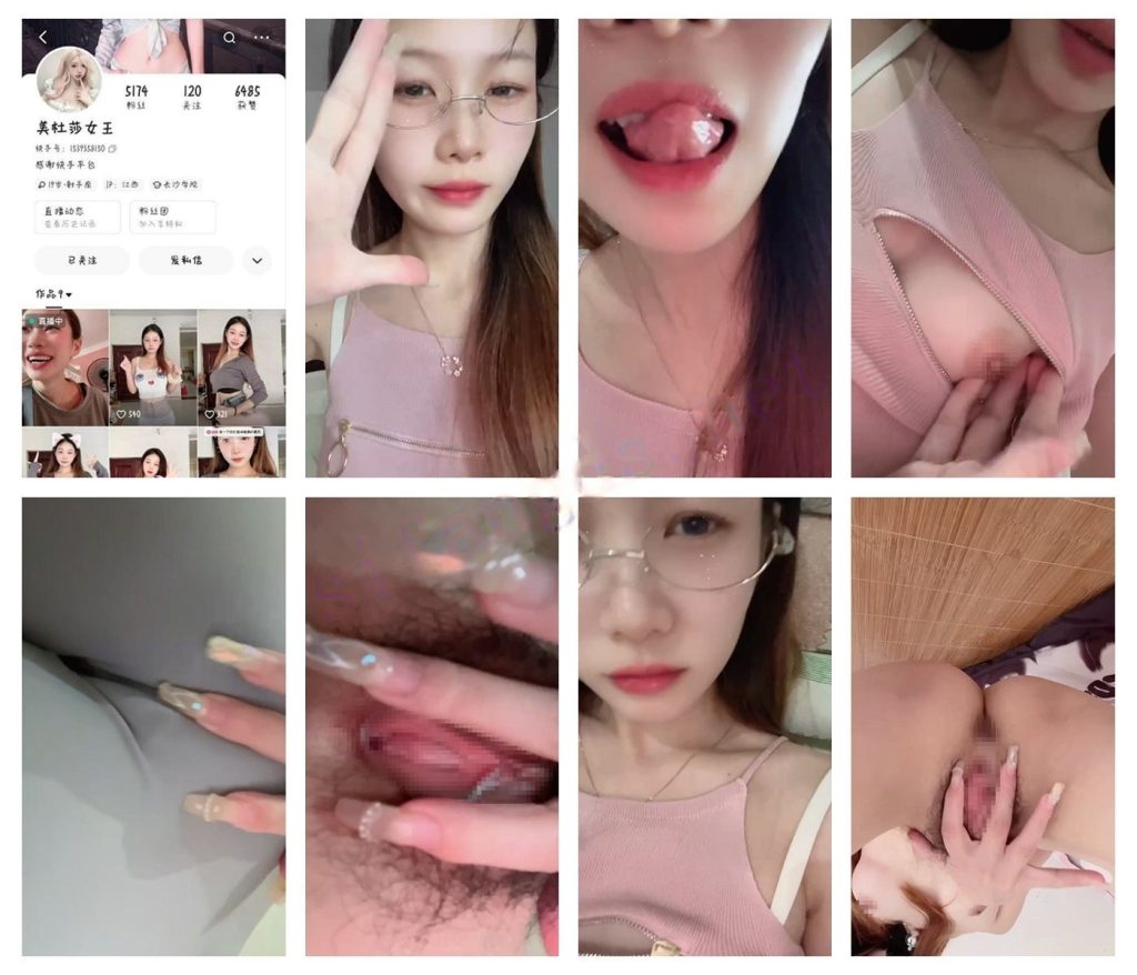 ❤【快手主播】美杜莎女王定制福利【15V】【497M】