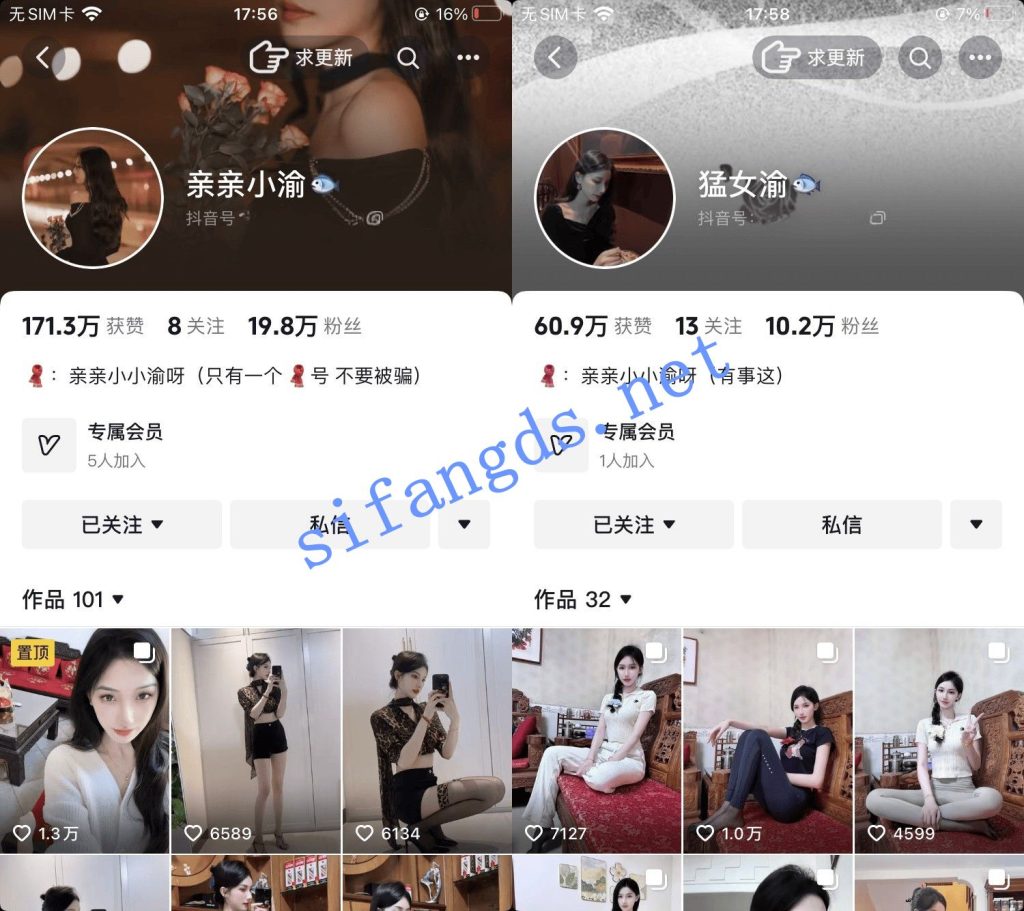 抖音超耐看长腿美女-亲亲小渝(猛女渝)大尺度扒穴福利【1V】【203M】