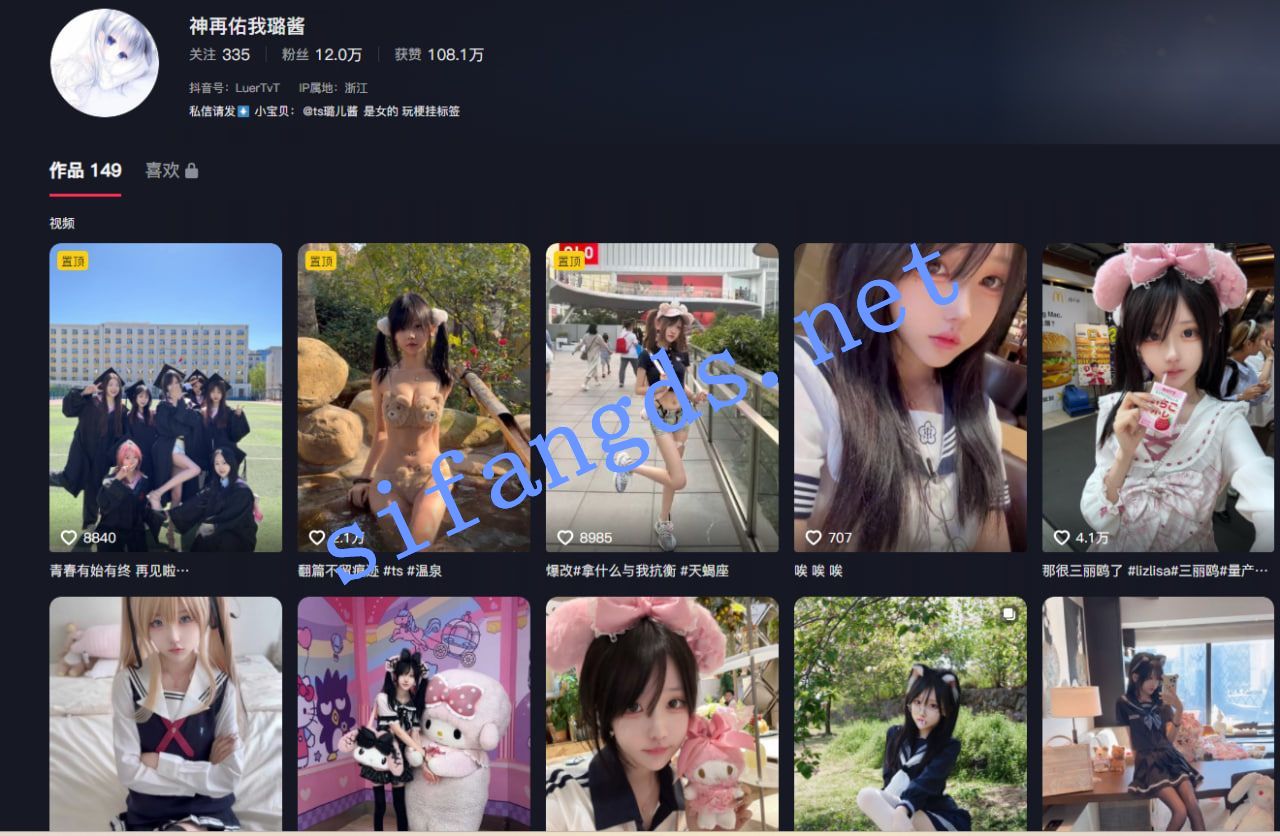 ❤️抖音【神再佑我璐酱】哈尔滨师范小萝莉 粉嫩到没朋友【37V】【245M】