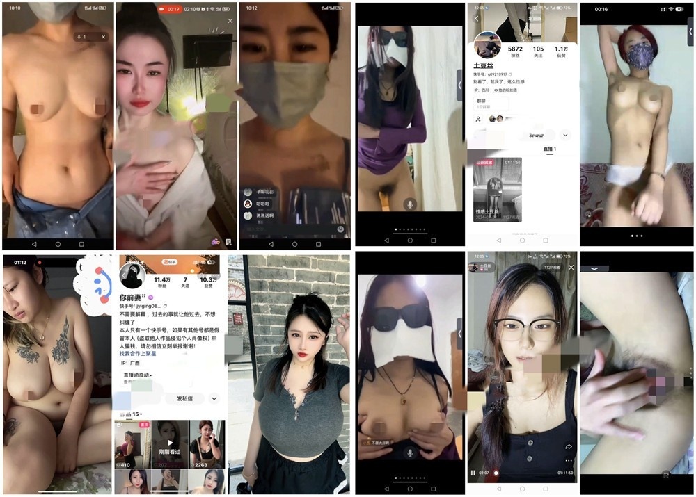 【快手福利】【i h g d vv h你前妻土豆丝】会议室1V1裸聊骚舞【12V】【1.83G】