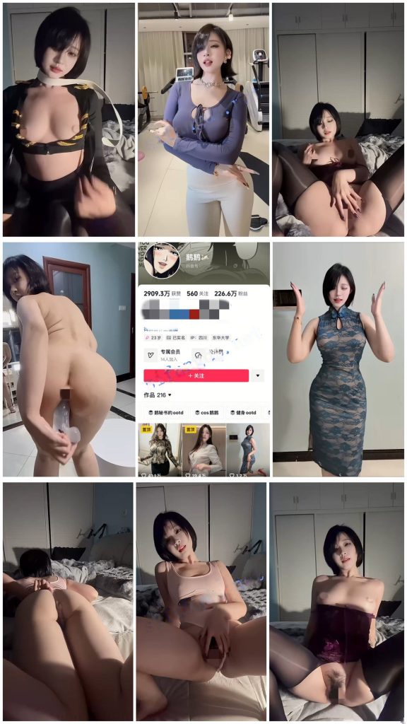 【抖音福利】200w粉丝大网红【鹅鹅】脸穴同框道具自慰抖臀【7V】【599M】