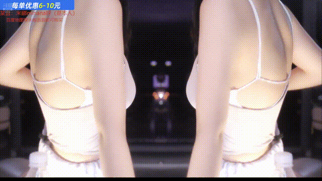 【斗鱼直播】米娜 15 透视奶罩 漏内 表情 乳摇热舞【20V】【2.55G】