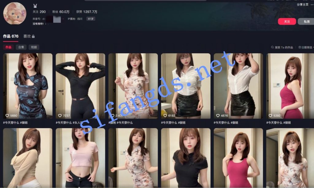 ❤️抖音【欣老板】60万粉丝极品网红 自慰逼毛掉了一根！【1V】【256M】