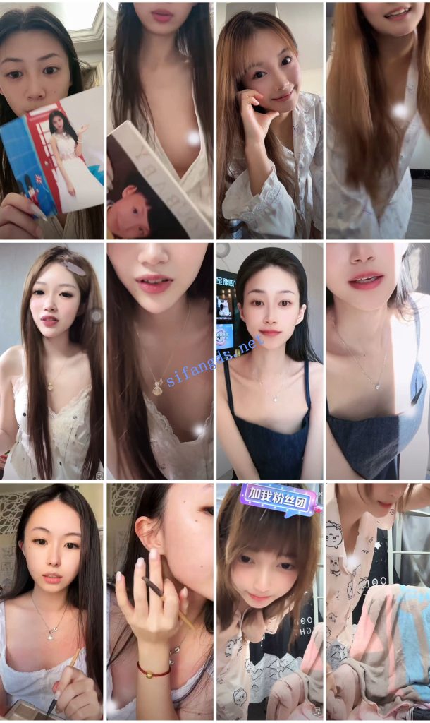 ⭐抖音闪现 颜值主播各显神通 擦边 最新封神三期 超多美女【848M】【5.57G】