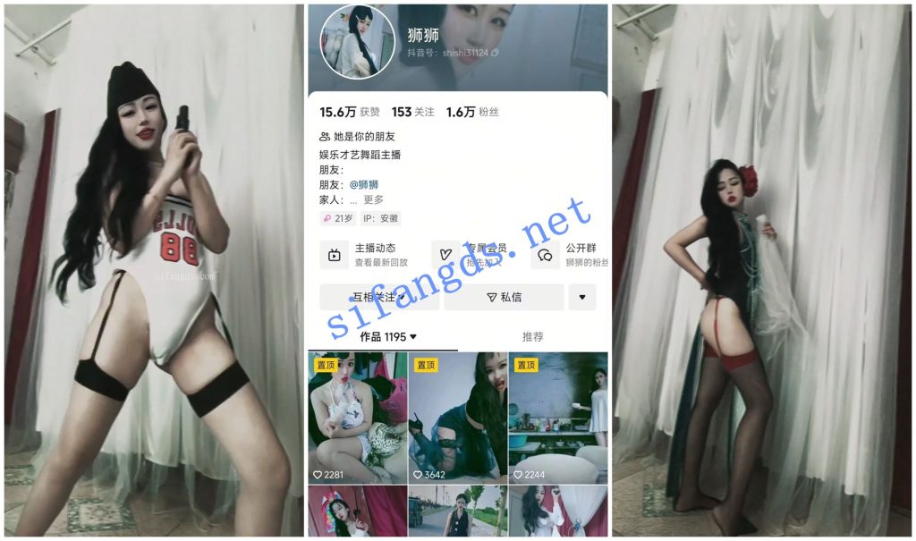 【抖音福利】骚货少妇御姐【狮狮】脸穴同框自慰滴蜡骚舞【10V】【1.9G】