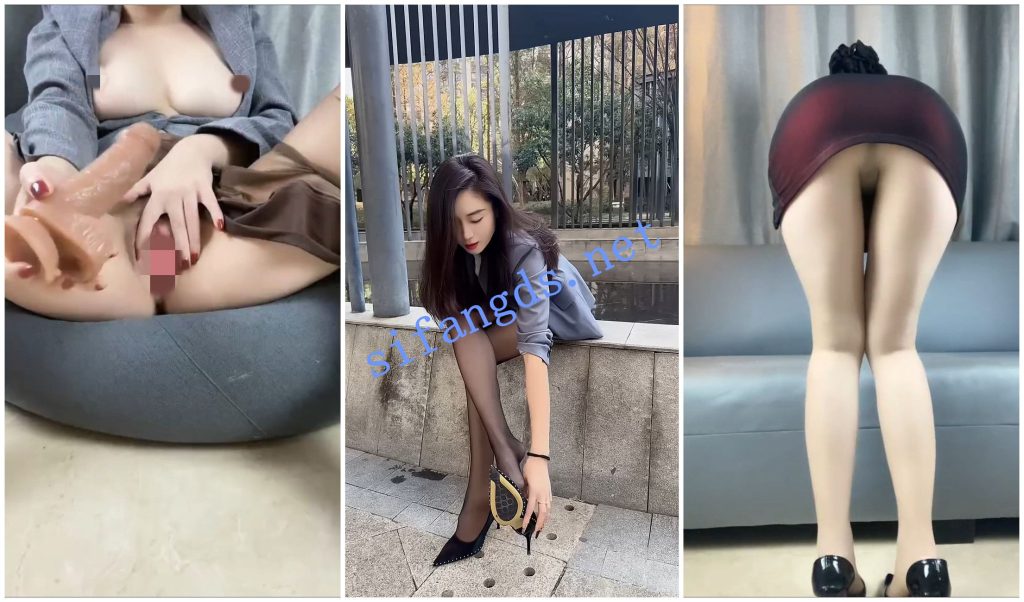 【快手福利】高挑长腿丝袜御姐【蒋萍】高跟丝袜自慰翘臀【4V】【1.25G】