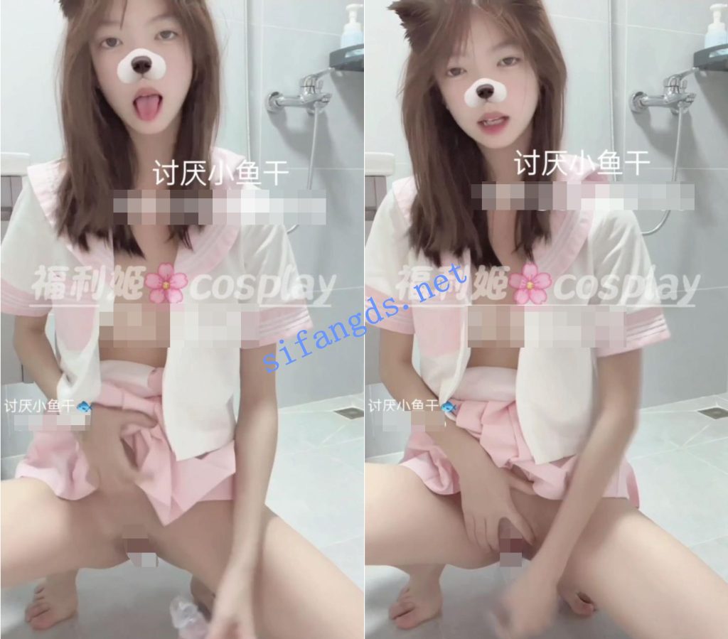 ❤️神仙颜值❤️价值1800推特长腿翘臀萝莉 干干小鱼干四部【5V】【550M】