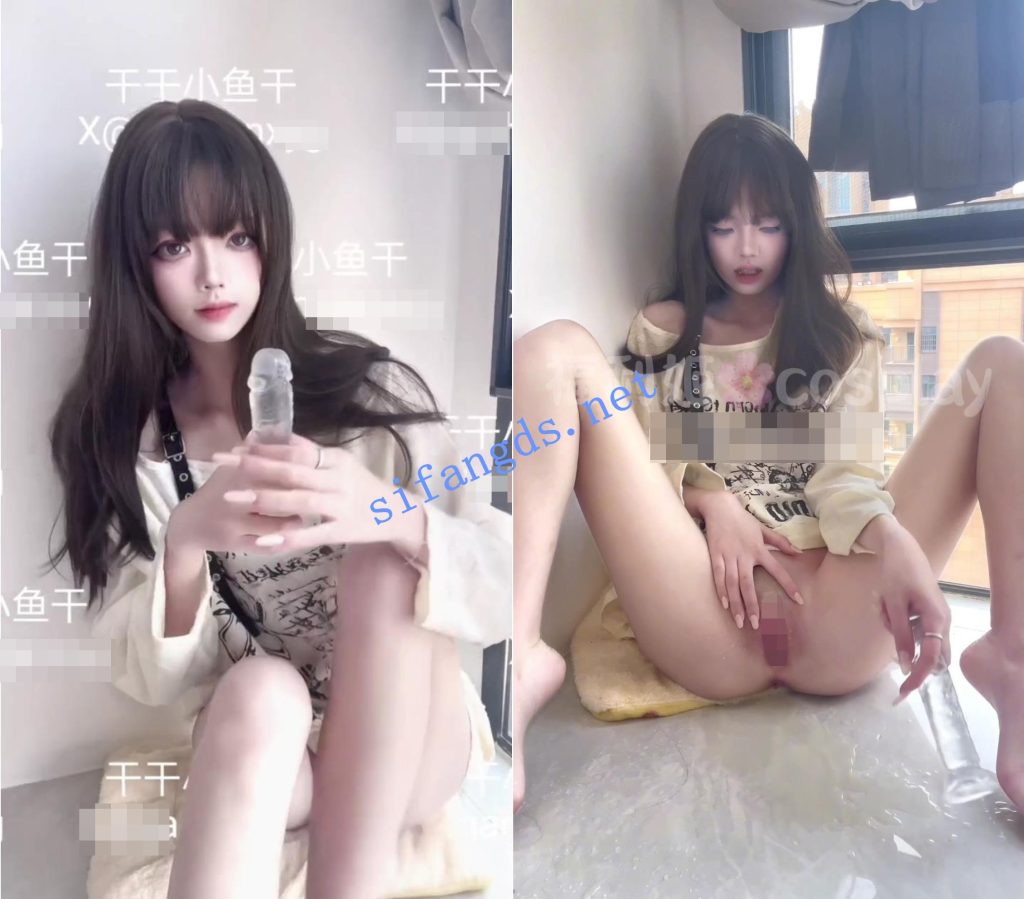 ❤️神仙颜值❤️价值1800推特长腿翘臀萝莉 干干小鱼干四部【5V】【550M】