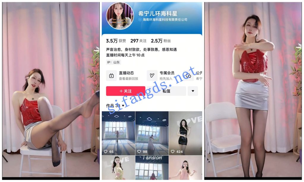 【抖音福利】极品高挑美腿熟女【希宁】骚舞无内肉丝特写【27V】【1.47G】