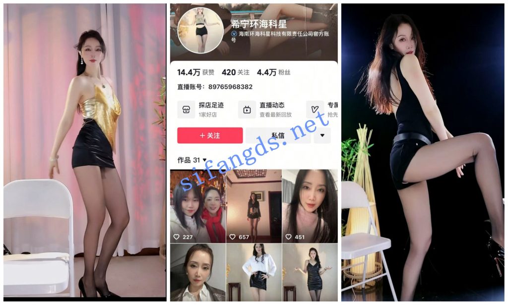 【抖音福利】极品高挑美腿熟女【希宁】骚舞无内肉丝特写【27V】【1.47G】