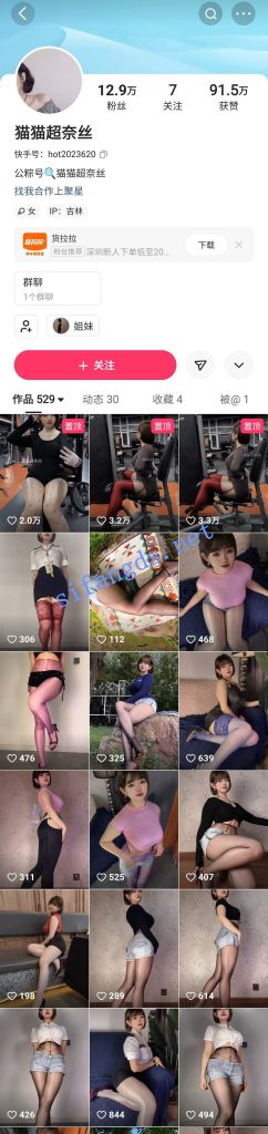 快手 猫猫超奈丝 健身巨乳蜜桃臀 露点 阳具插B 弹力插【3V】【427M】