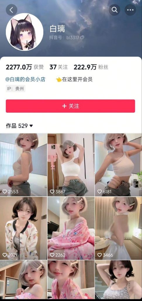 抖音222万粉【白璃】模奶扣逼 和微密圈嘉宾福利内容【183V745P】【2.07G】