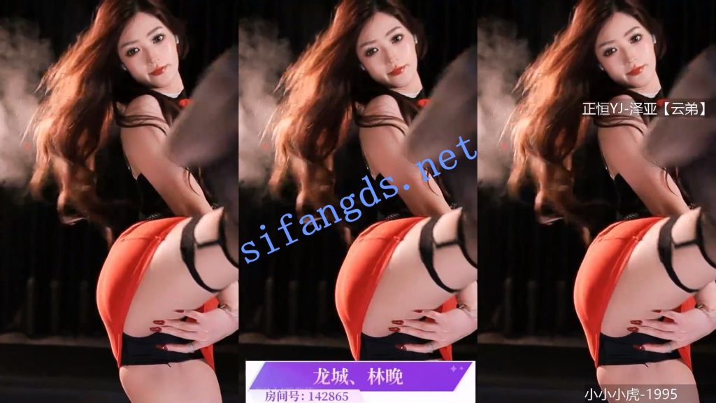 ⭐ 【虎牙直播】星舞杯 舞蹈比赛 性感骚舞【30V】【4.33G】