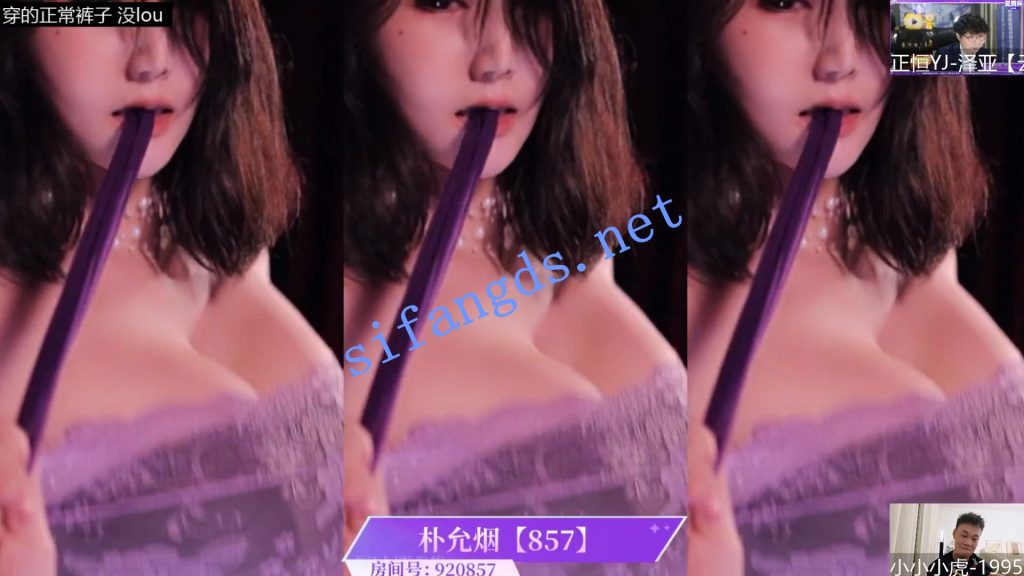 ⭐ 【虎牙直播】星舞杯 舞蹈比赛 性感骚舞【30V】【4.33G】