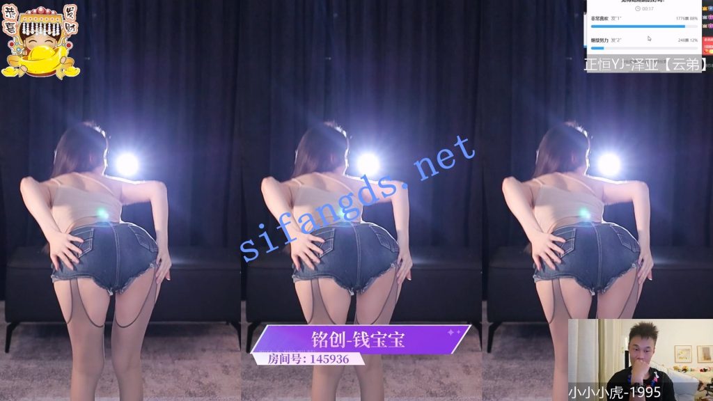 ⭐ 【虎牙直播】星舞杯 舞蹈比赛 性感骚舞【30V】【4.33G】