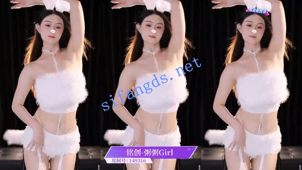 ⭐ 【虎牙直播】星舞杯 舞蹈比赛 性感骚舞【30V】【4.33G】