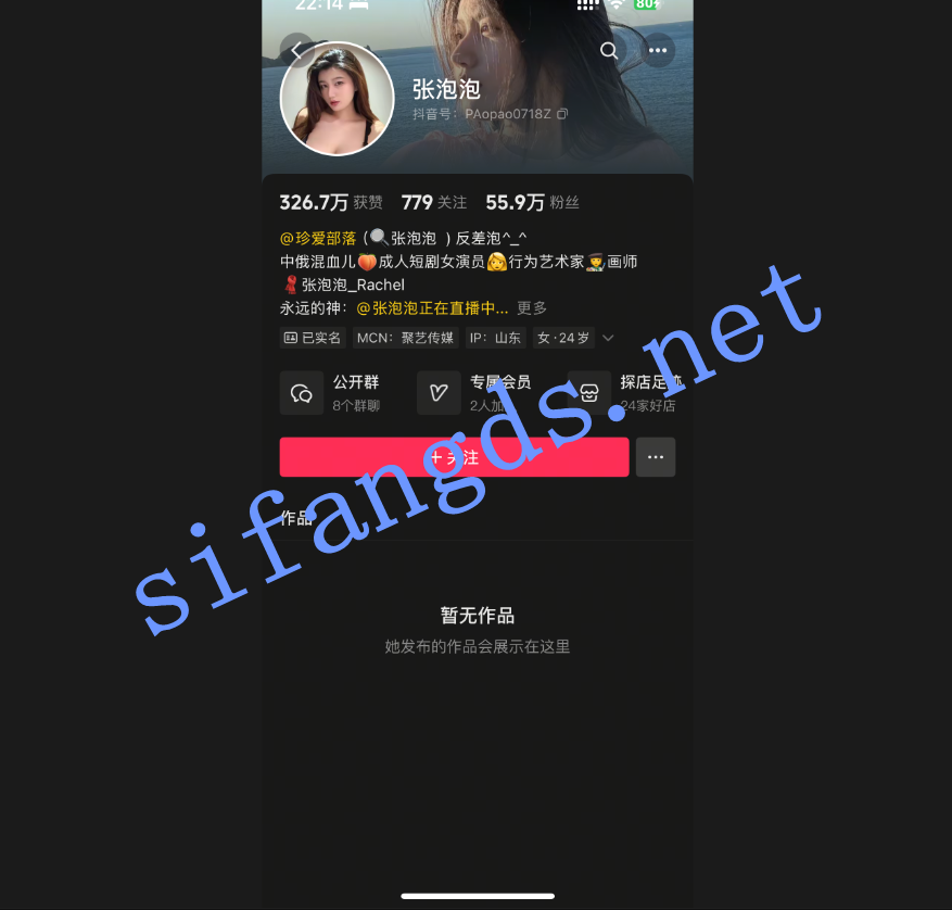 【抖音快手巨乳】张泡泡 付费直播抖奶走光真空凸点福利【5V】【2.05G】