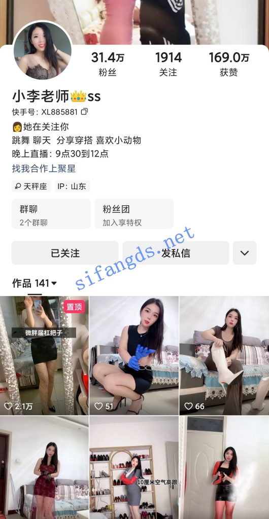 快手主播 欣妹儿小李老师 大尺私定福利情景骚叫 自慰插穴【8V】【507M】