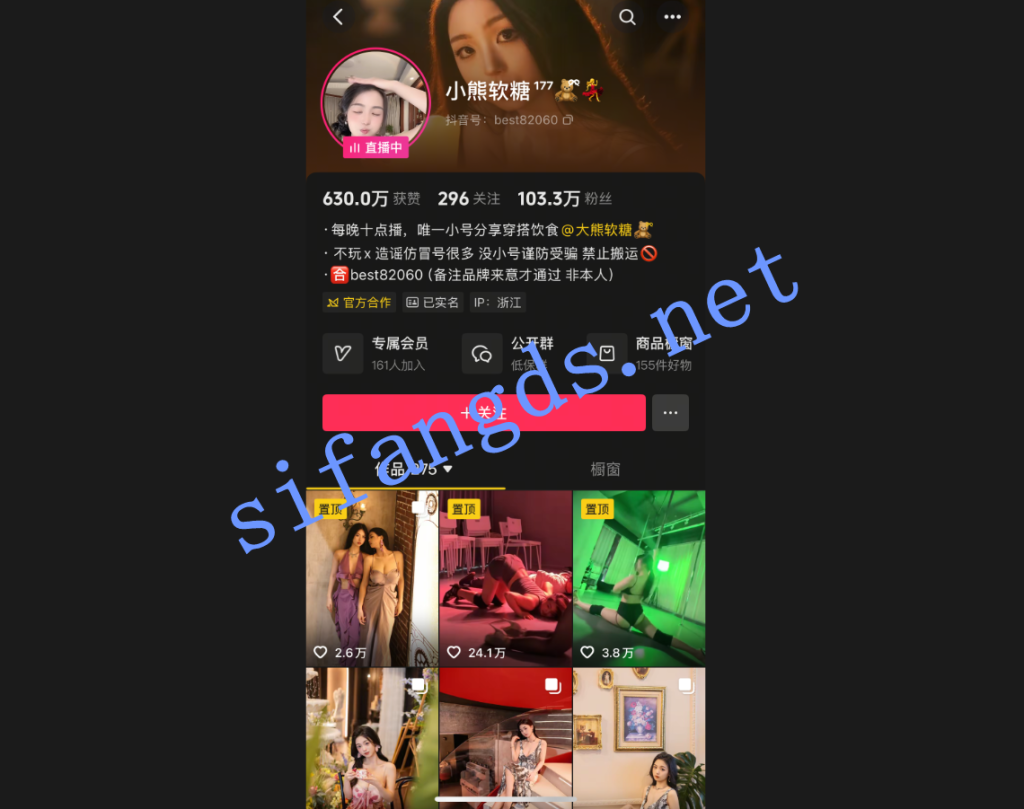 【抖音巨乳】小熊软糖 温可儿 百万粉全裸一对一道具插逼【4V】【924M】