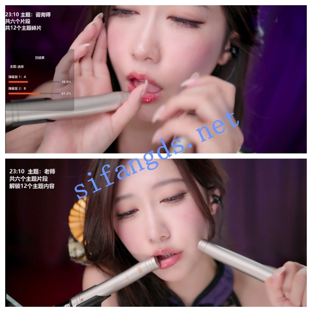 【斗鱼直播】小一熟了 5 ASMR模拟做爱 口交 手交 专业人士【24V】【8G】