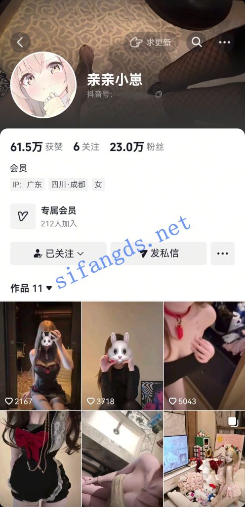 抖音直播间高人气外援M-崽崽日记 千元抖音一号福利！【9V】【57M】