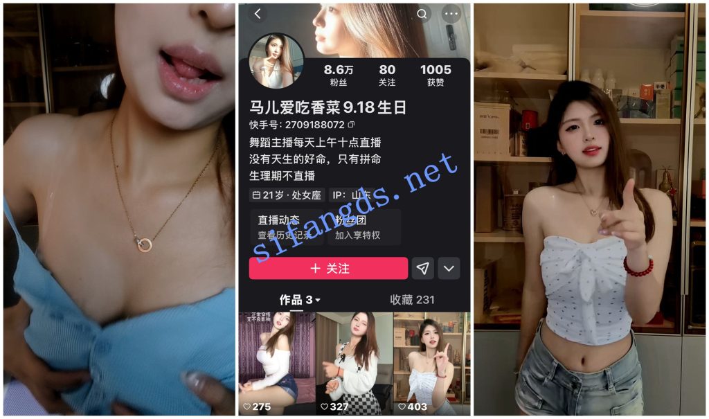 【快手福利】大奶妹子【马儿爱吃香菜】揉奶诱惑【5V】【1.9G】