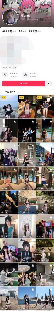 抖音 魔人布欧 35万粉 顶级美女 美腿 足交阳具【11V】【303M】