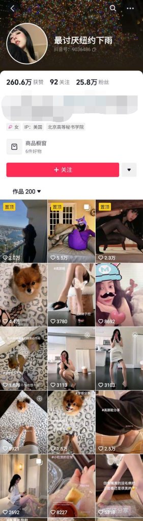 抖音 最讨厌妞约下雨 25万粉 美腿 撸管 足交 乳交 夹射精【8V】【220M】