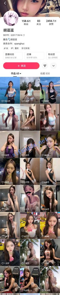 快手 胡逗逗-2 160万粉 好身材妹子 大尺度骚舞+自拍合集【14V】【209M】