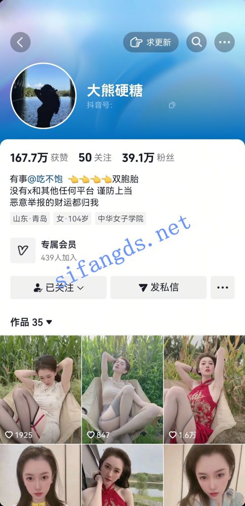 抖音近四十万粉美女-大熊硬糖 高价微信模拟啪啪口交福利【9V】【228M】