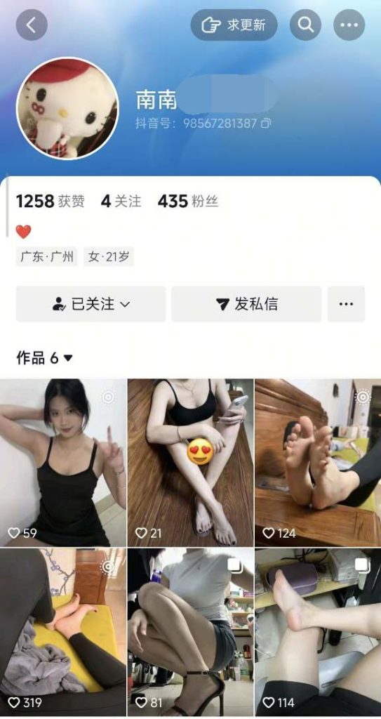 抖音 南南相吃 反差骚货 户外楼道露出 垃圾桶裸体 阿黑颜【220P2V】【105M】