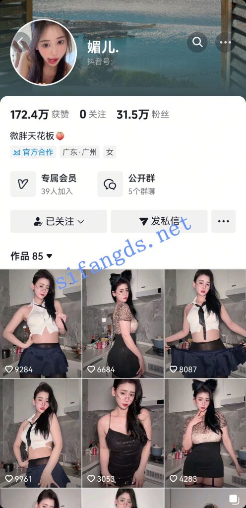 抖音微胖型人气主播-媚儿. 私微高价自慰福利！【1V】【18.4M】