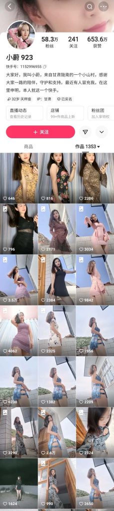 快手 小蔚923 60万粉 气质御姐 露点 啪啪做爱 史上最大尺度【6V】【157M】