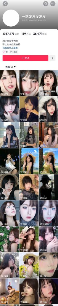 抖音 一路发发发发-2 36万粉 叫司机打屁股 摸下面 反差【1V】【6.69M】