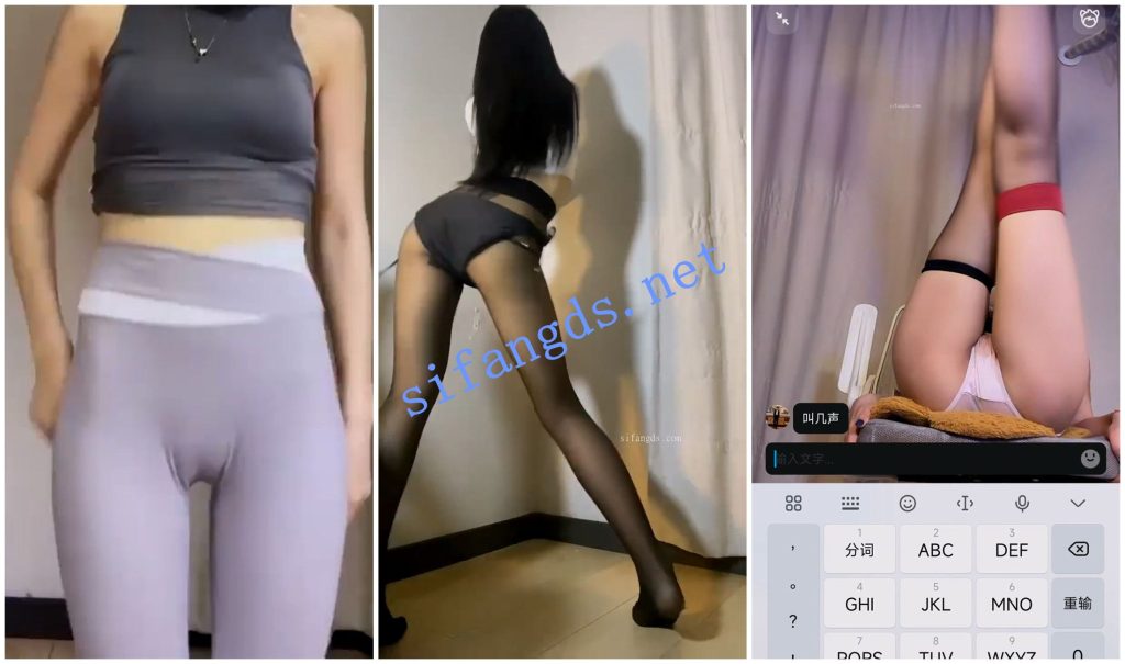 【快手福利】骚舞御姐【你的小蜜】顶胯1V1骚舞诱惑露毛【19V】【719M】