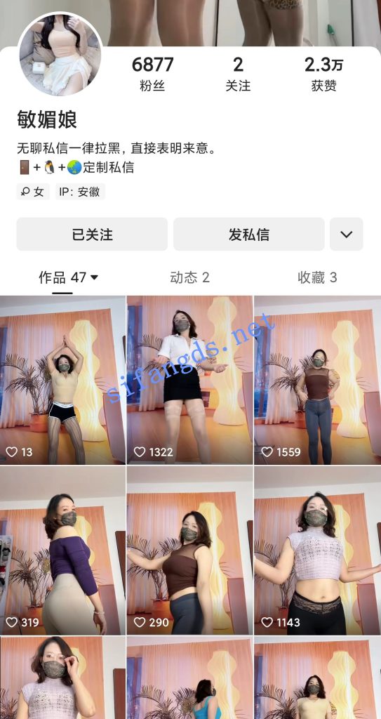 快手骚女 敏媚姨、独酌 裸舞透视内衣骚骚秀海的味道你知道【20V】【402M】