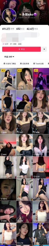 抖音 多哥kiko-2 40万粉 大尺度骚话辱骂 模拟口交 高潮表情【2V】【72.2M】