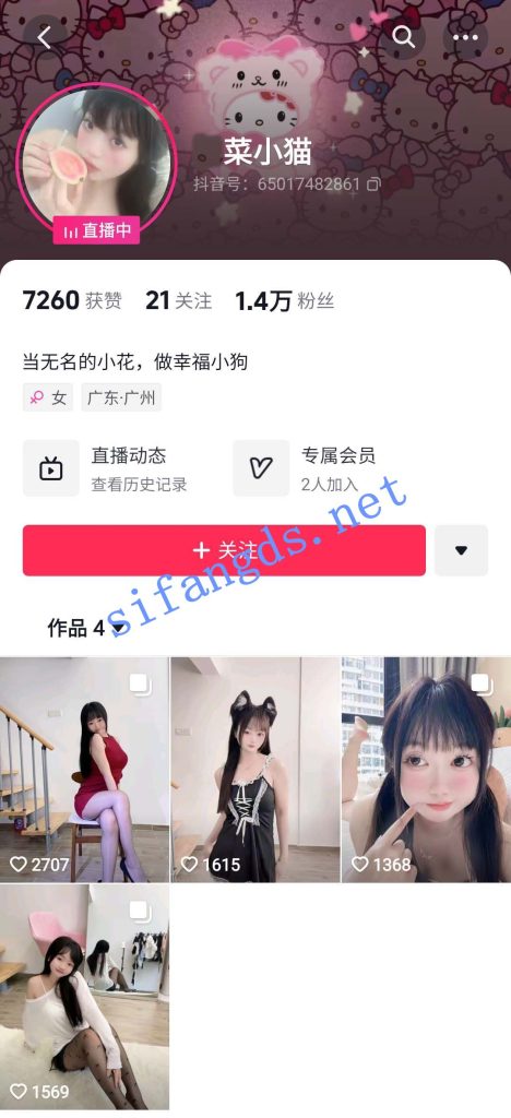 抖音 菜菜小猫 可爱巨乳妹子 露脸露点 勾引 大摆锤骚舞【18V】【795M】