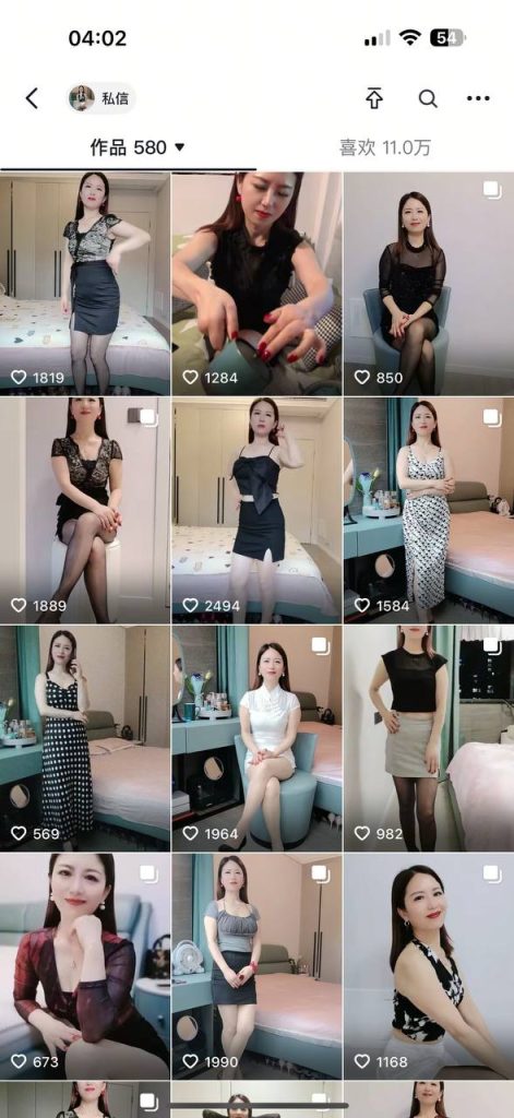 抖音 好运连连 良家丝袜高跟熟女 一对一 目前最大尺度【1V】【83M】