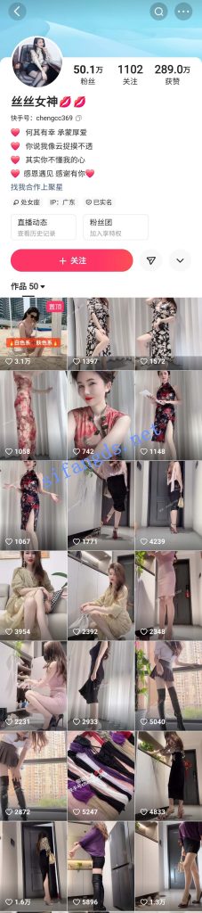 快手 兰兰女神-4 50万粉 大长腿丝袜高跟 露点 自慰+裸舞【6V】【397M】