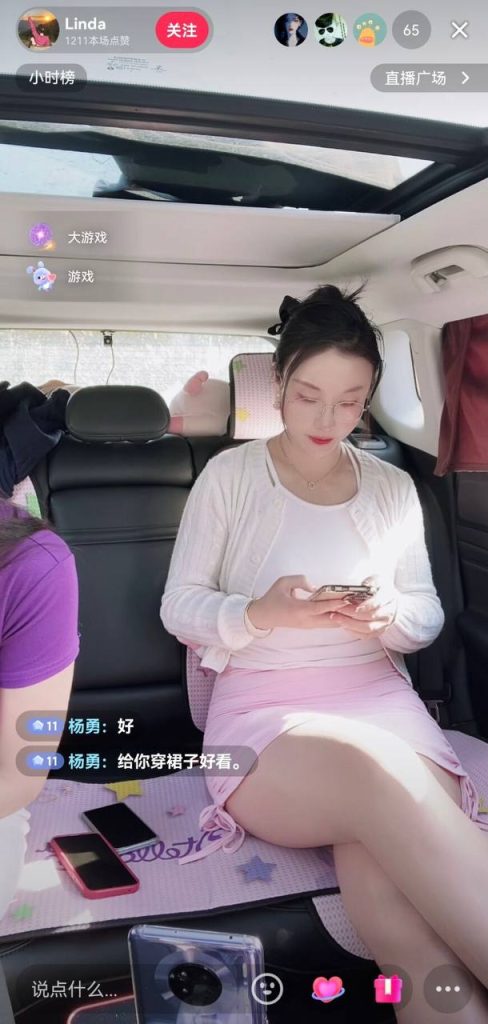 抖音 瑜伽一澜 高贵气质御姐 丝袜高跟 露点 裸舞 骚B特写【7V】【305M】